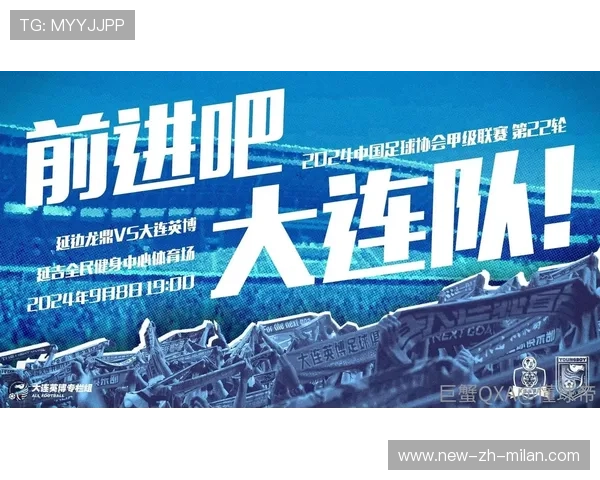 大连英博外线节奏加速形成进攻重心扩散