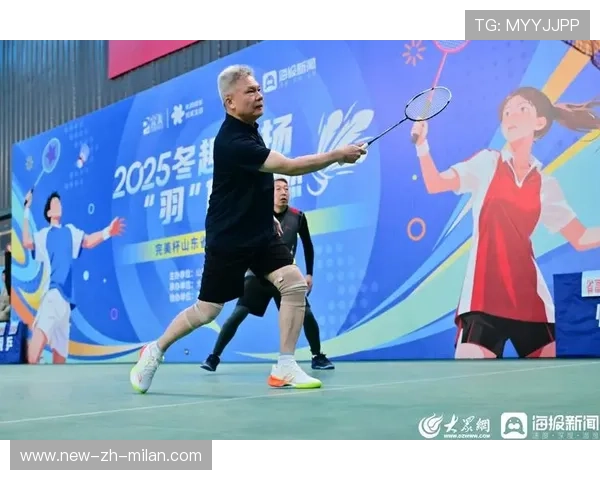 完美杯山东省羽毛球赛场精彩绝伦，选手表现亮眼