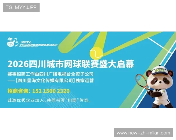 2026年网球基层俱乐部公益活动与城市联动案例分析，网球协会简介